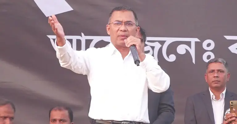 তারেক রহমান